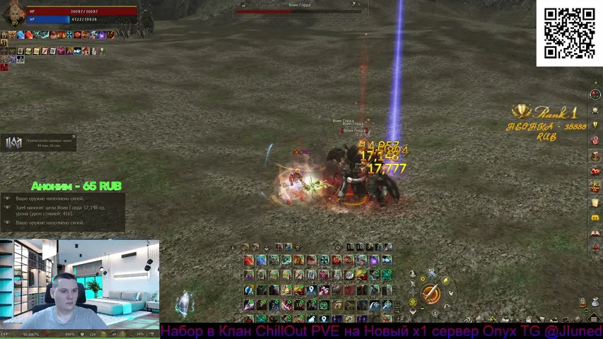 ljun4 Lineage 2 stream image