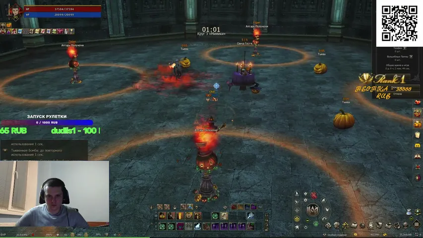 ljun4 Lineage 2 stream image