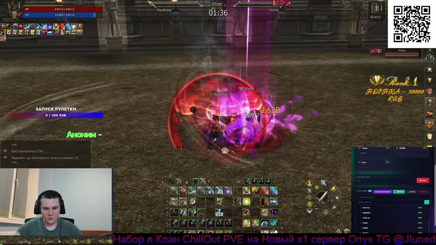 ljun4 Lineage 2 stream image