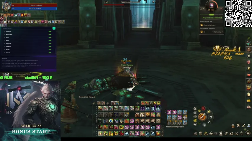 ljun4 Lineage 2 stream image