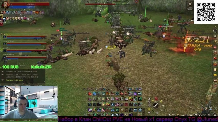 ljun4 Lineage 2 stream image