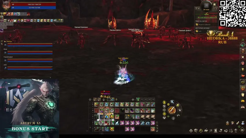 ljun4 Lineage 2 stream image