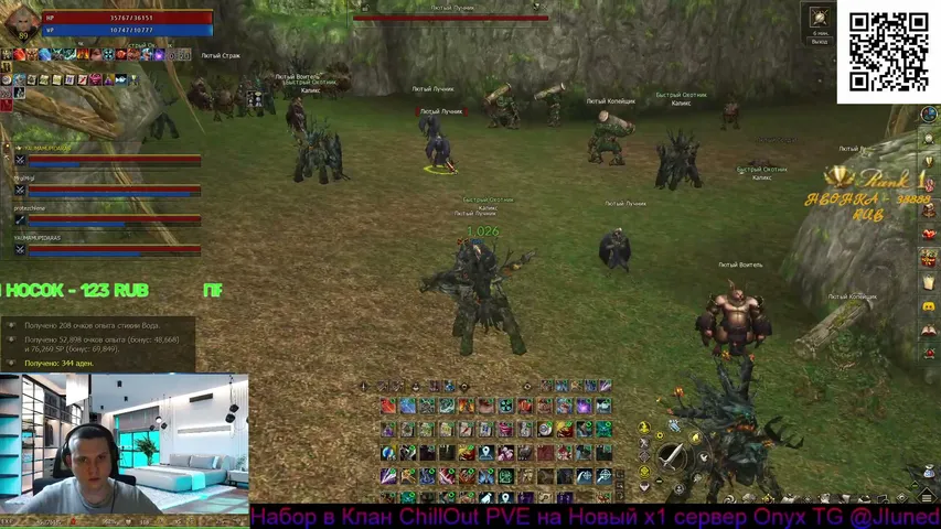 ljun4 Lineage 2 stream image