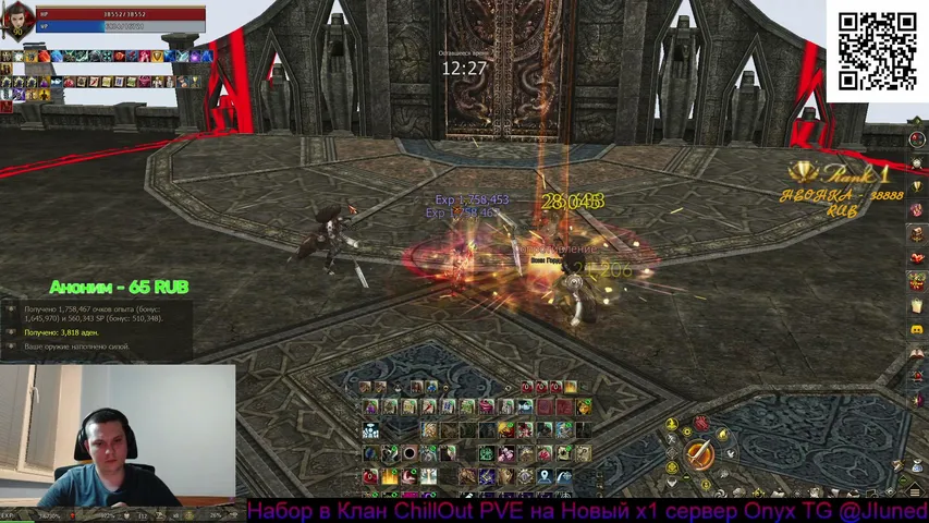 ljun4 Lineage 2 stream image