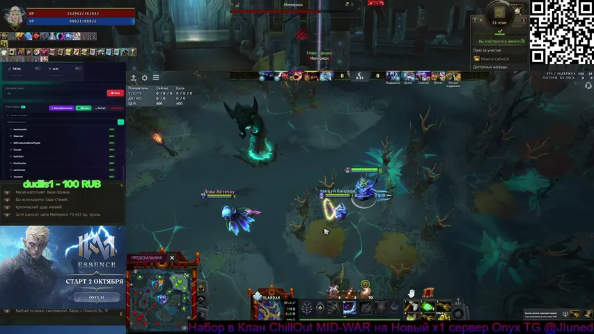 ljun4 Lineage 2 stream image
