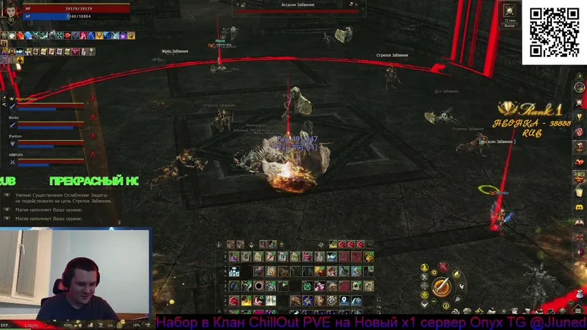 ljun4 Lineage 2 stream image
