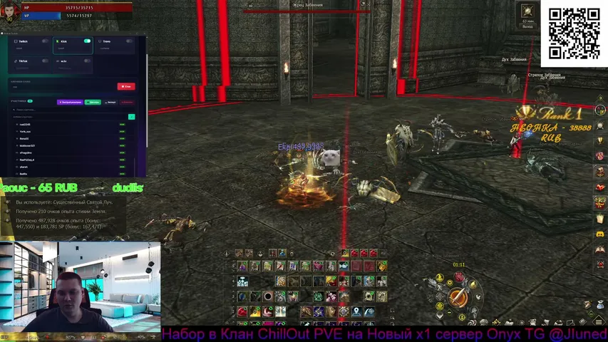 ljun4 Lineage 2 stream image