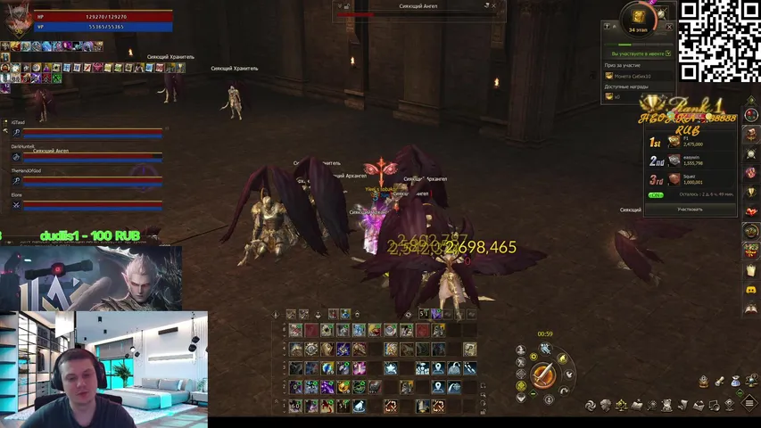 ijun4 Lineage 2 stream image