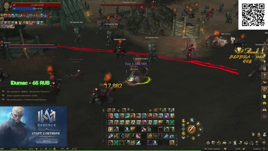 ljun4 Lineage 2 stream image