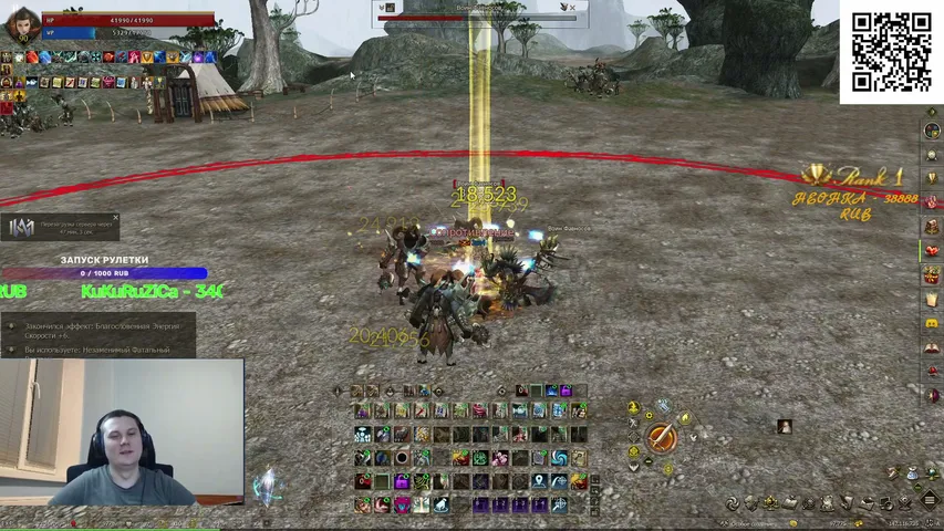 ljun4 Lineage 2 stream image