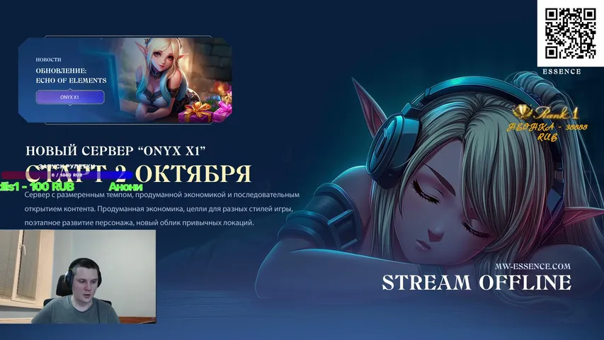 ljun4 Lineage 2 stream image