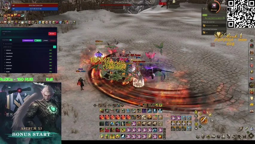 ljun4 Lineage 2 stream image