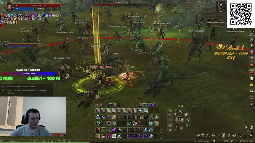 ljun4 Lineage 2 stream image