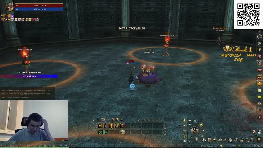 ljun4 Lineage 2 stream image
