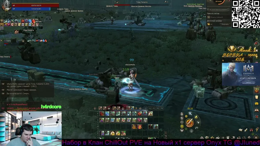 ljun4 Lineage 2 stream image