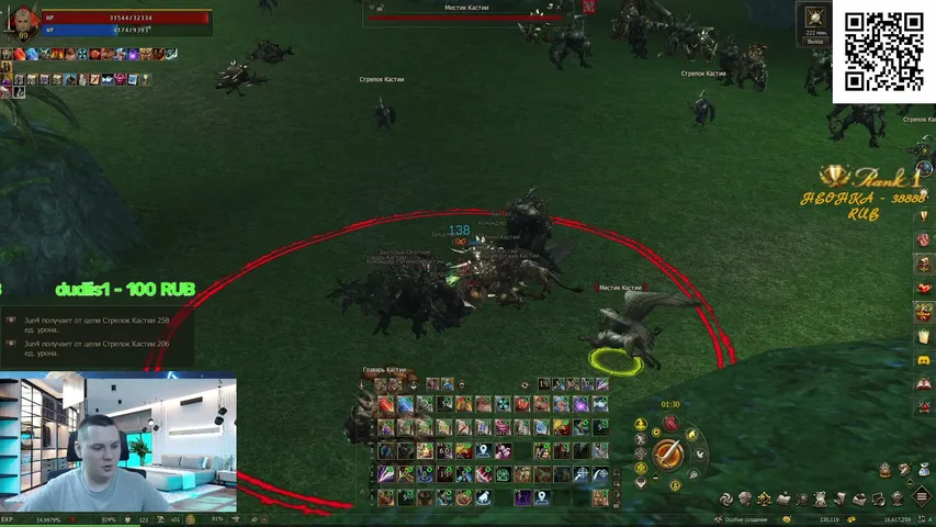 ljun4 Lineage 2 stream image