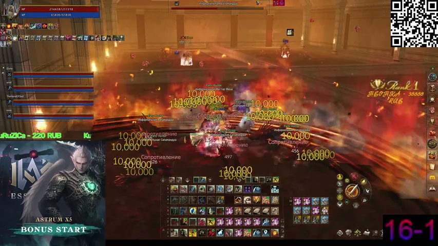 ljun4 Lineage 2 stream image