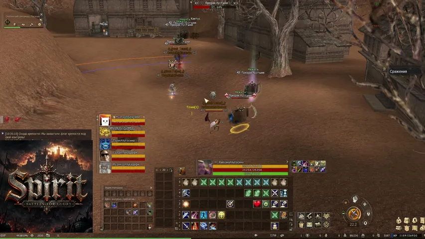 gimlibsfg Lineage 2 stream image