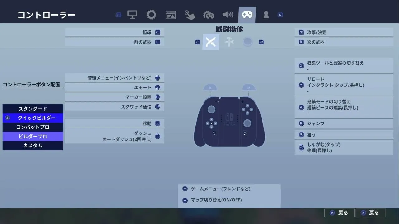 DecoruGaming