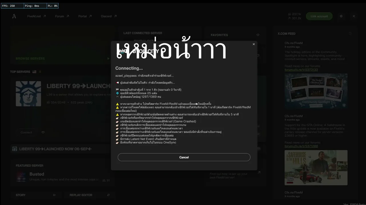 SorTorr live