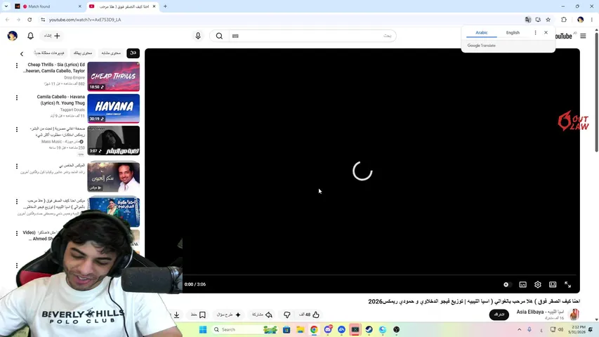 TRUST CFW | اليوم ندخل فيست 9 حياكو وبياكم