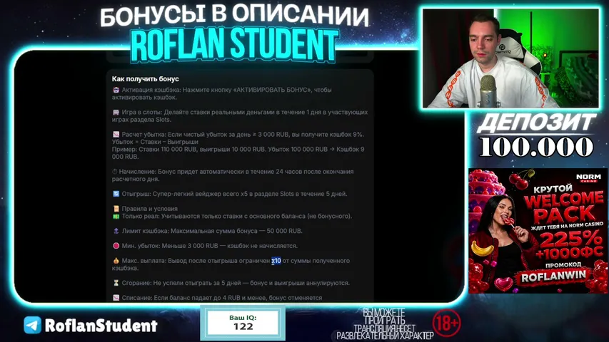 БАБКИ ЗА ПОДПИСКУ. БОНУС БАЙ. КАЗИНО СТРИМ. ЗАНОСЫ НЕДЕЛИ. ДЕП: 100К