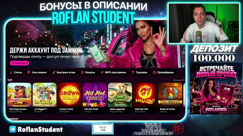 roflanstudent playing Slots & Casino - Live Casino Stream