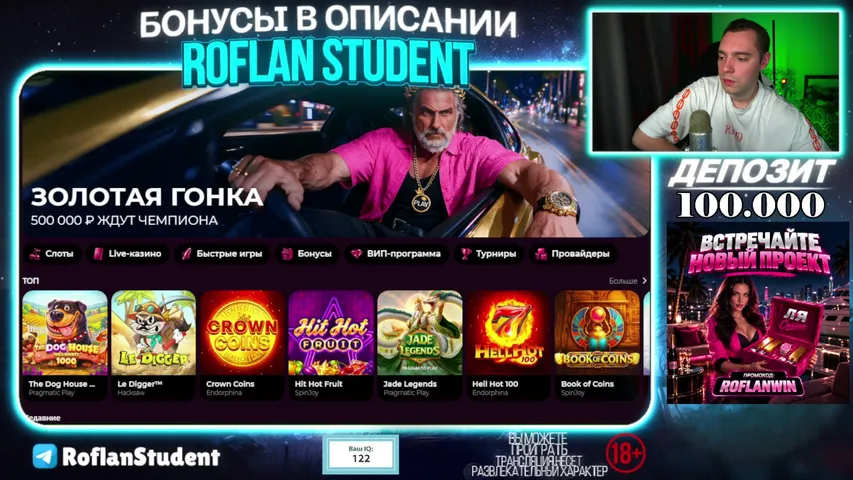 roflanstudent playing Slots & Casino - Live Casino Stream