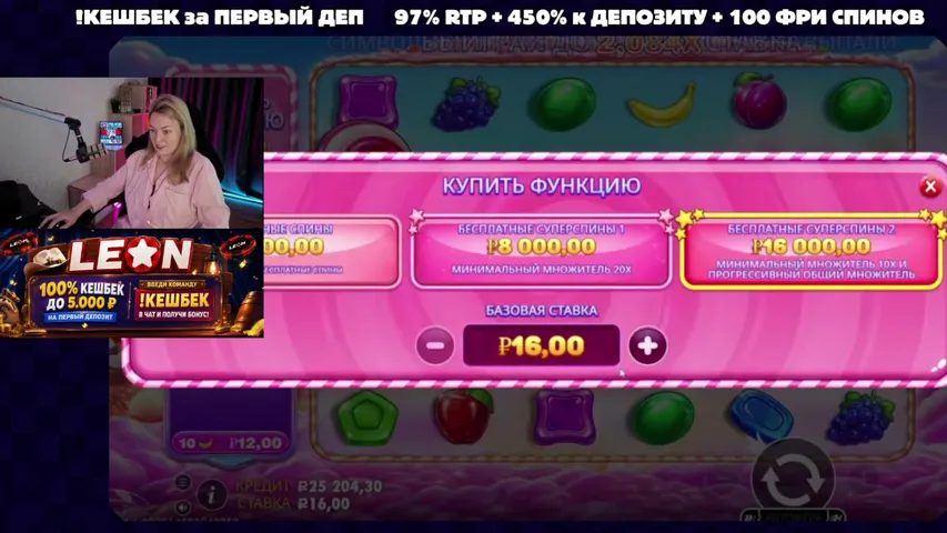 🥰КЕШБЕК 5К ВСЕМ 🥰 МАМОЧКА НАВОДИТ ПОРЯДОК 🥰  !LEON 🥰 !КЕШБЕК