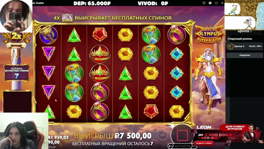 🍀КЕШБЕК 5К ВСЕМ 🍀 ДЕП 65К 🍀  !LEON 🍀 !КЕШБЕК
