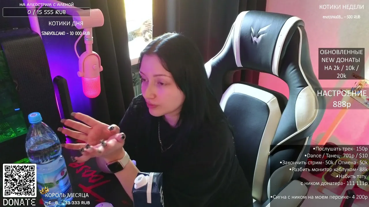 LIL_STASIA live