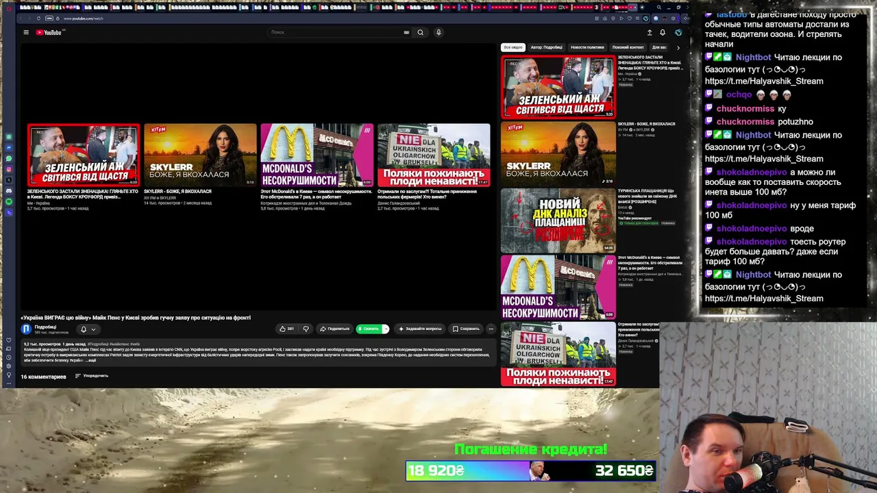 Halyavshik live