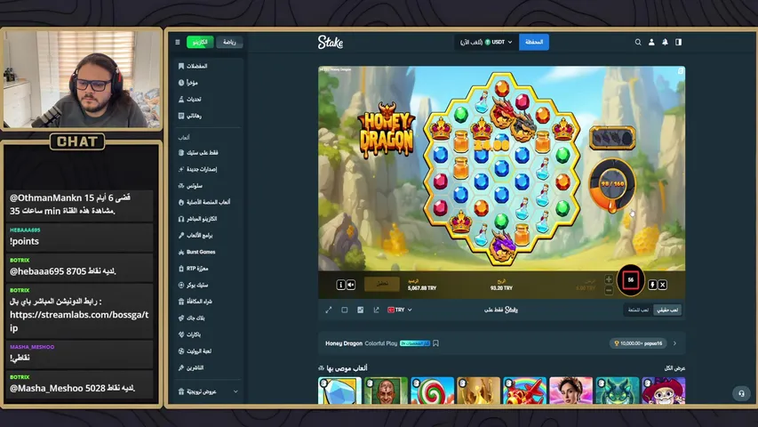 TRUST CFW | عودة بطل العالم برفع العساكر