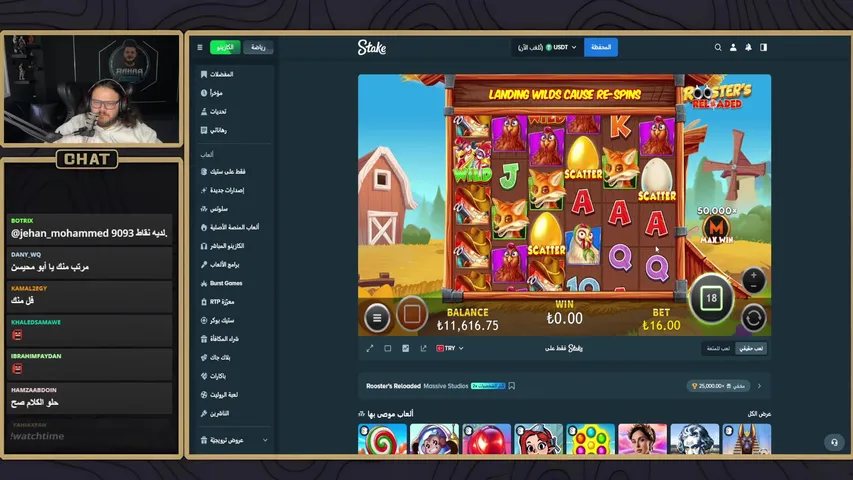 TRUST CFW | ابو نبال طلع نسونجي والداخلية بخطر