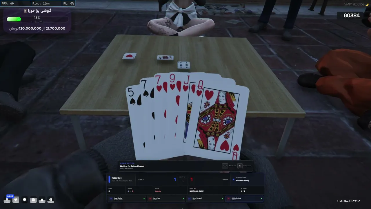 seenacrash