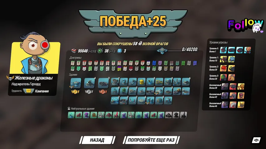 за окном дождь  Buckshot   --->  DBD --->  RUST  ---> 🚨 REPO ---> 🔥 TD ---> PUBG тест