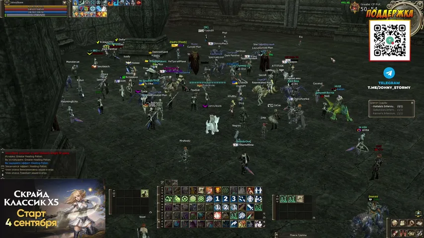 johnystormy Lineage 2 stream image