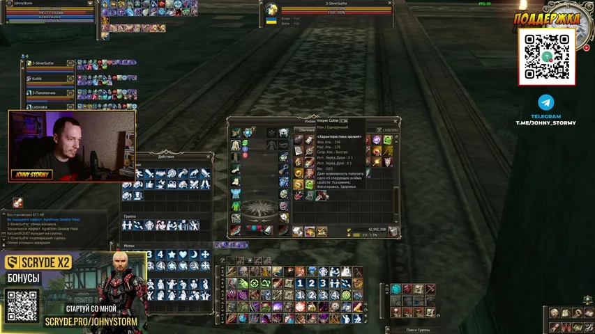 johnystormy Lineage 2 stream image