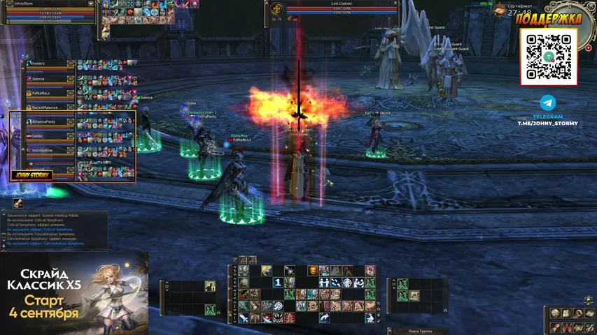 johnystormy Lineage 2 stream image