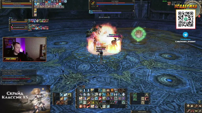 johnystormy Lineage 2 stream image