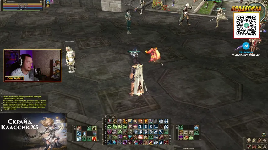 johnystormy Lineage 2 stream image