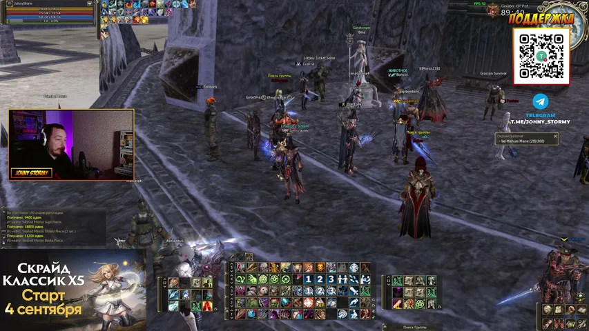johnystormy Lineage 2 stream image