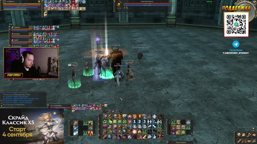 johnystormy Lineage 2 stream image