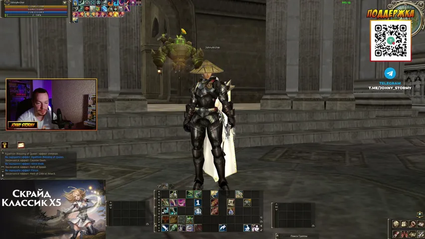 johnystormy Lineage 2 stream image