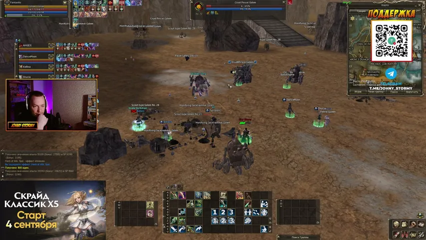 johnystormy Lineage 2 stream image