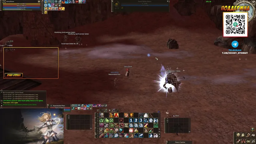 johnystormy Lineage 2 stream image