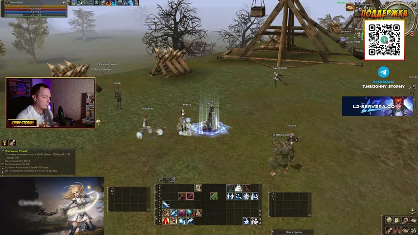 johnystormy Lineage 2 stream image