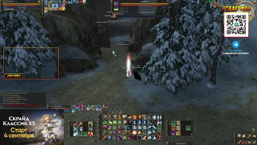johnystormy Lineage 2 stream image