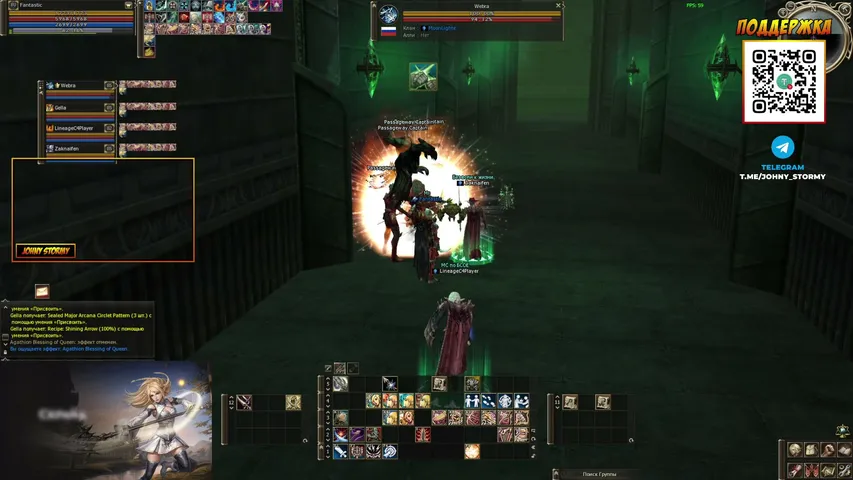 johnystormy Lineage 2 stream image
