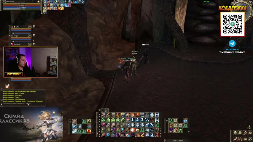 johnystormy Lineage 2 stream image